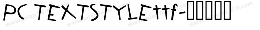 PC TEXTSTYLEttf字体转换